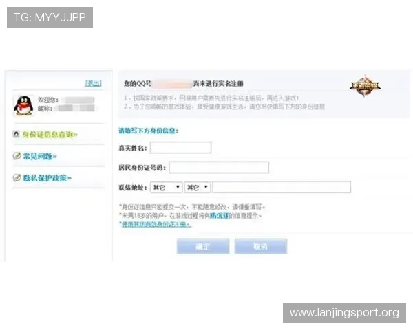 竞博注册成功后如何进行游戏账号的绑定与验证 竞博注册成功后如何进行游戏账号的绑定与验证