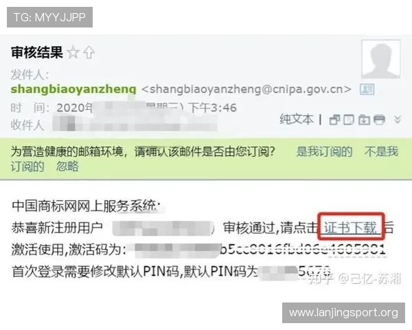英皇集团会员注册指南全面解析快速完成注册步骤