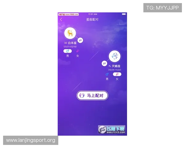 E星体育app的最新功能更新内容全面解析，带来更流畅的体育观看体验