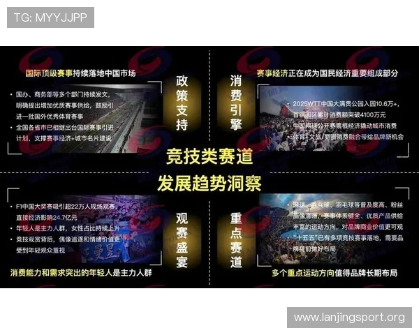 OD体育电脑版官网提供最全面的体育赛事直播与高清赛事回放服务满足用户多样化的体育娱乐需求 OD体育电脑版官网提供最全面的体育赛事直播与高清赛事回放服务满足用户多样化的体育娱乐需求