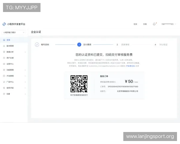 乐动全体育注册过程完整流程介绍让你快速了解注册的每个环节和注意事项