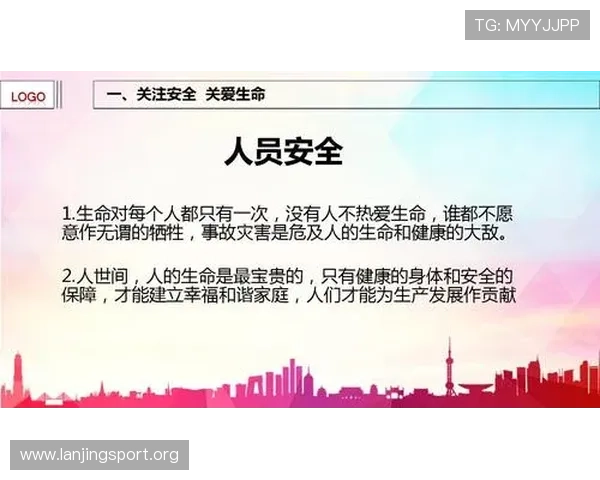 凯威体育下载官网官方入口，详细介绍软件下载流程与安全保障措施，确保用户无忧体验
