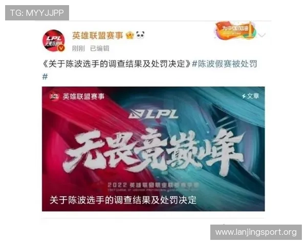 电竞圈博彩对职业选手和俱乐部的影响与潜在风险探讨