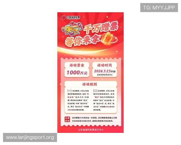 m8体育娱乐平台的最新优惠活动与促销策略,助你赢取更多福利 m8体育娱乐平台的最新优惠活动与促销策略,助你赢取更多福利