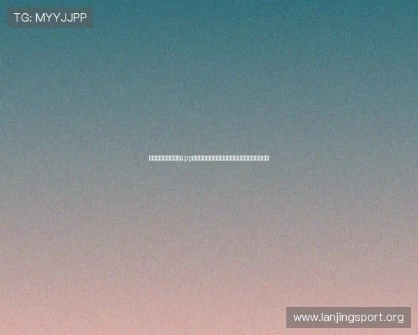 下载麦芽地体育直播app最新版,享受高清高清赛事直播体验与多功能互动 下载麦芽地体育直播app最新版,享受高清高清赛事直播体验与多功能互动